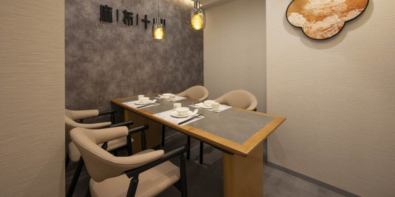 麻婆豆腐など、本場の四川料理をじっくり堪能　8,800円コース