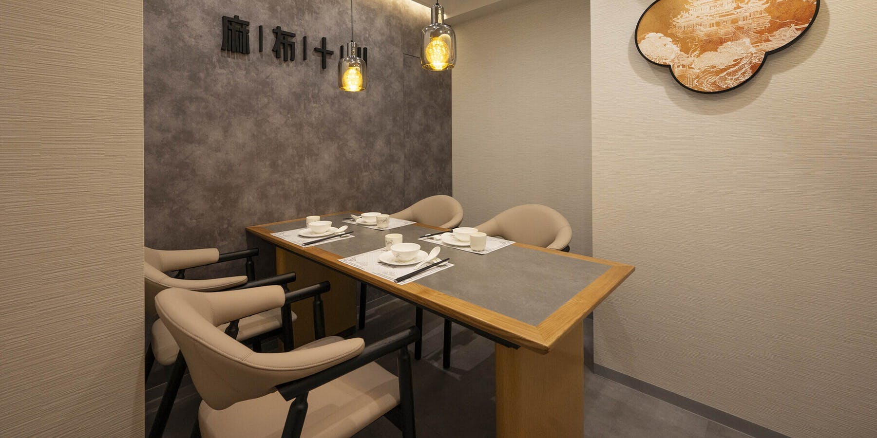 麻布十川 - 画像18