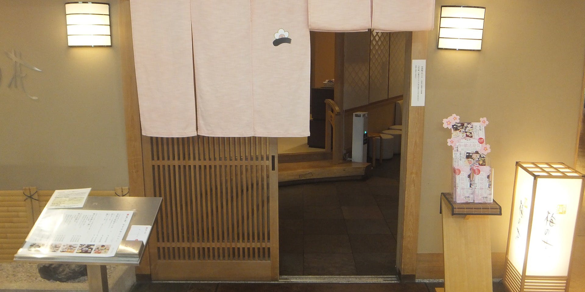 梅の花 パンジョ泉北店 - 画像3