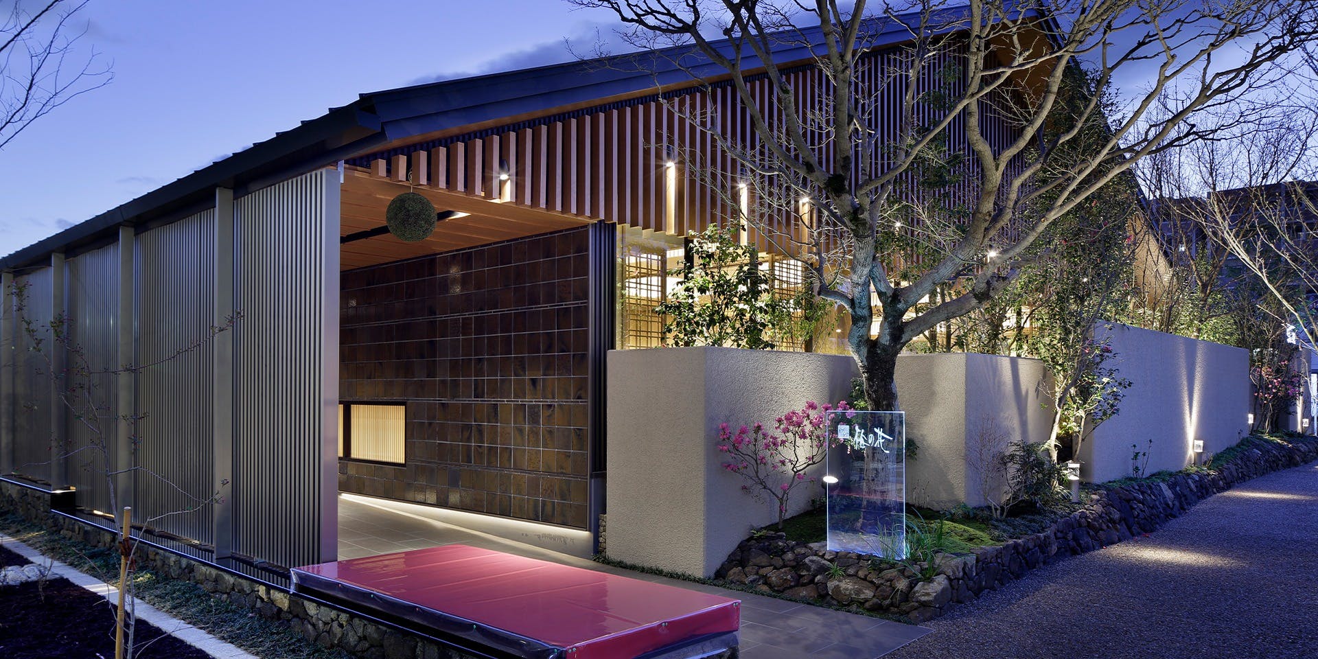 梅の花 さかい利晶の杜店 - 画像4