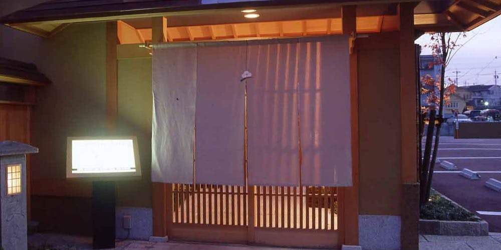 梅の花 長久手店 - 画像3