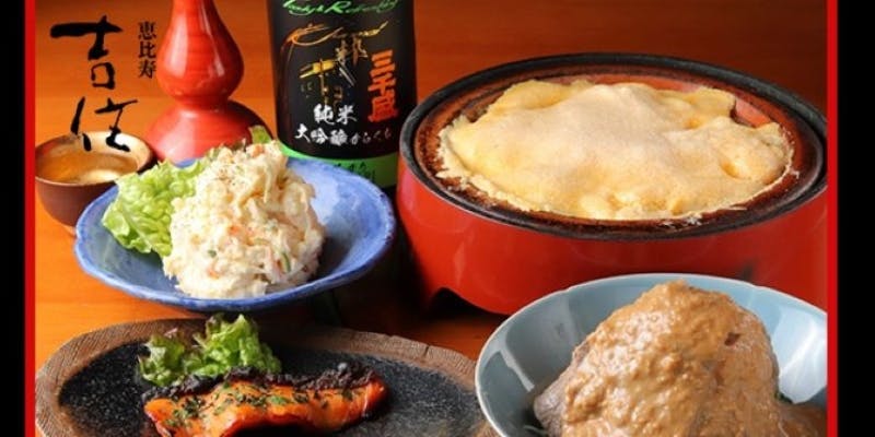 おまかせコース～四季折々の旬菜と魚介で和のおもてなし～