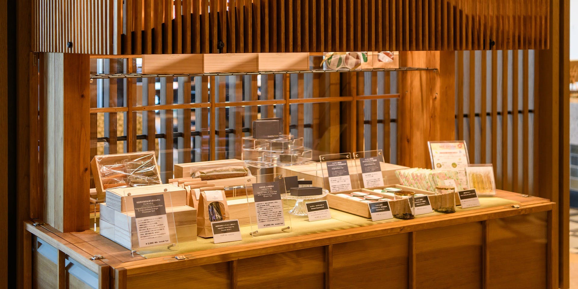 ＆More／シェラトン鹿児島 - 画像3