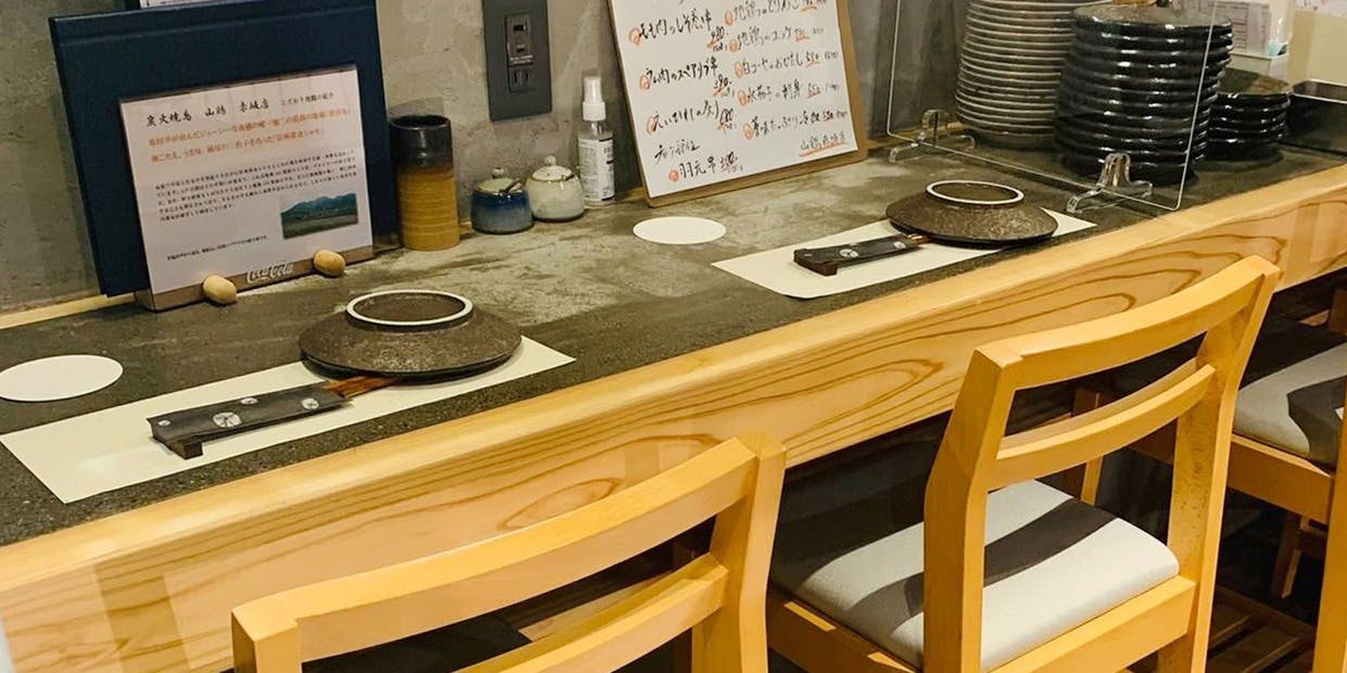 炭火焼鳥 山鶏 赤坂店 - 画像4