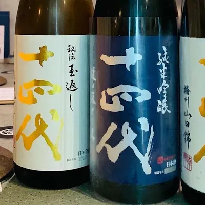 地酒と焼酎の贅沢なひと時