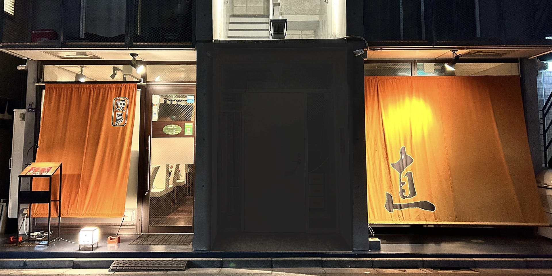 焼鳥 直 - 画像3