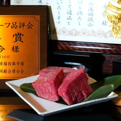 「神戸肉流通推進協議会加盟店」の最高級和牛