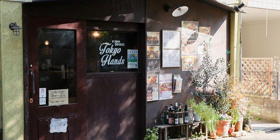 手づかみDining 東京Hands - 画像3