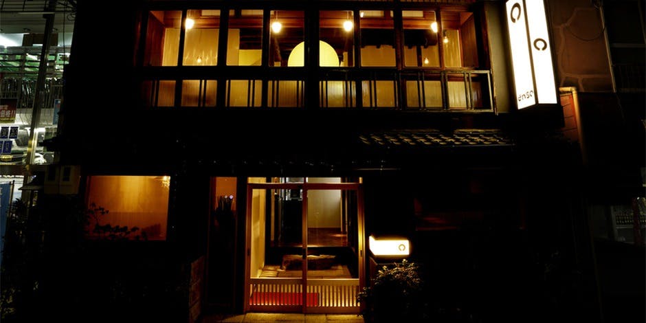 円相 玉宮 - 画像4