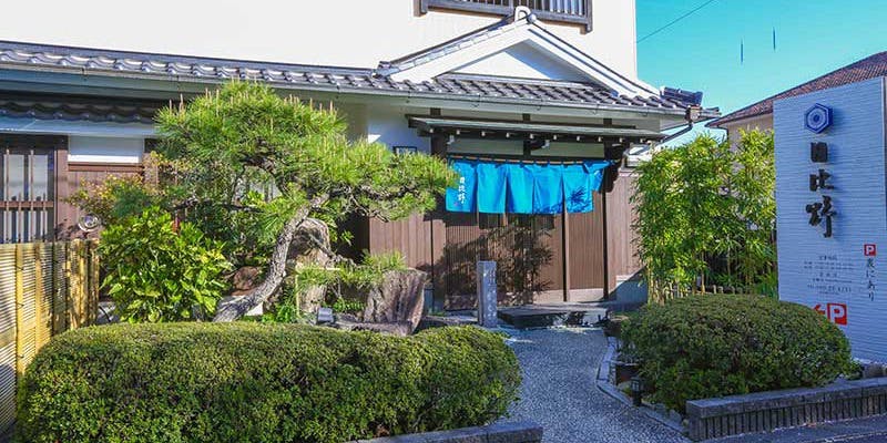 割烹 登 - 画像4