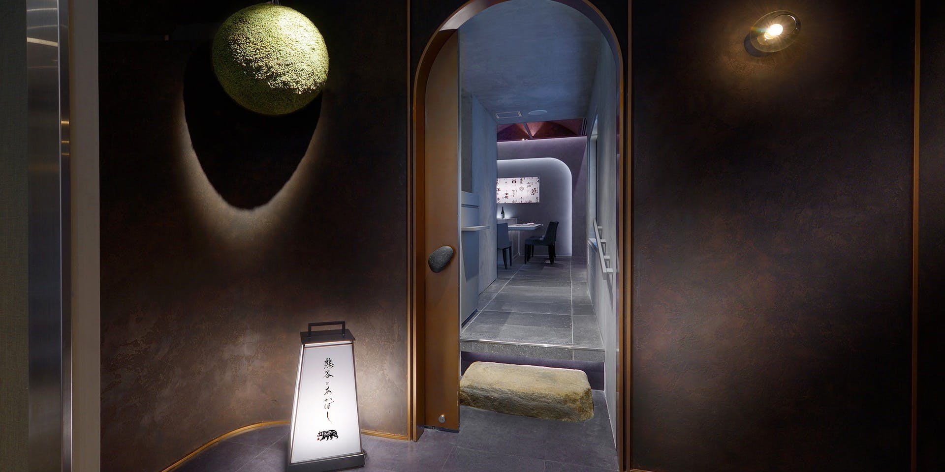 熊谷とあかぼし／名古屋観光ホテル - 画像4