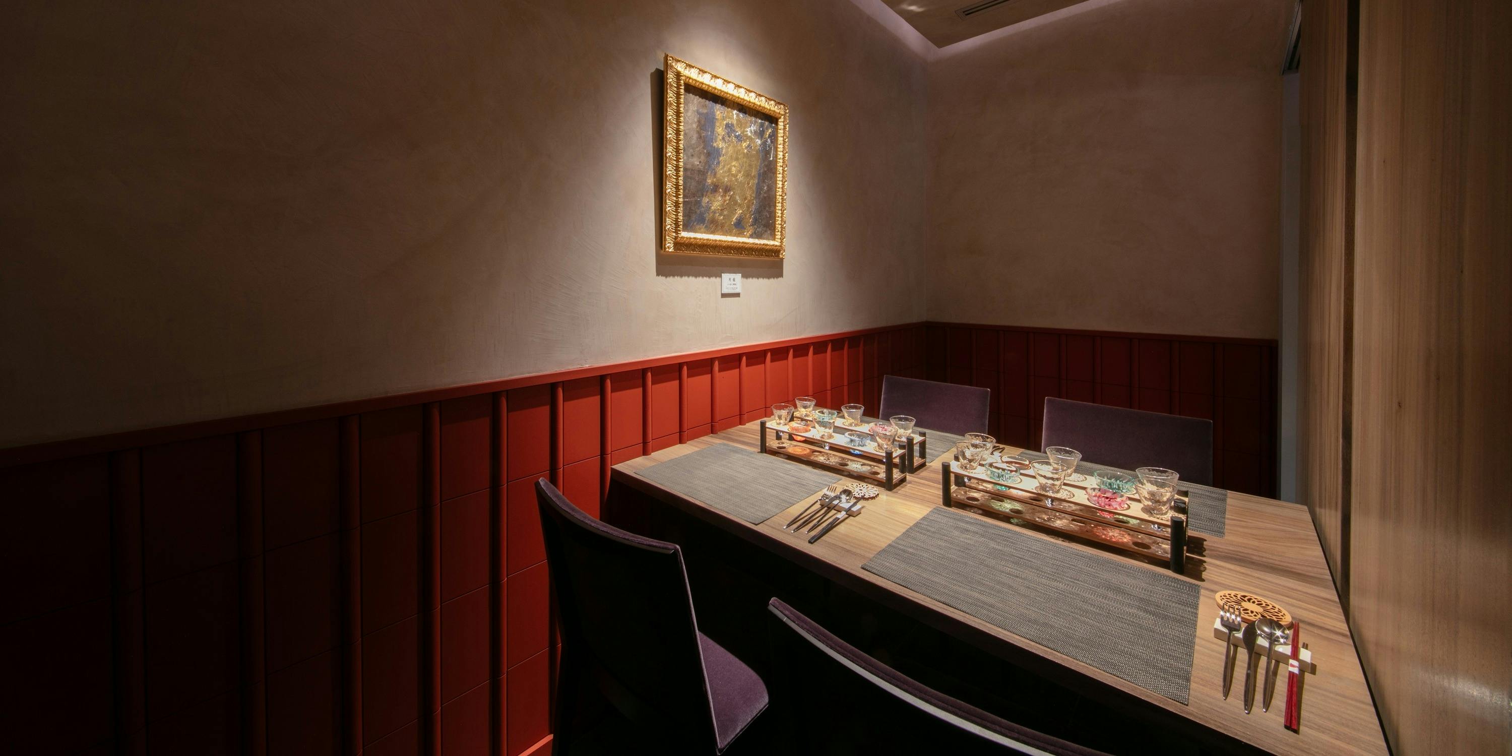 熊谷とあかぼし／名古屋観光ホテル - 画像13