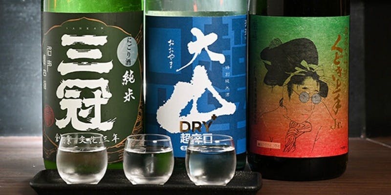 【和食】コース  寒い冬は熱々のおでんや蒸籠をはじめ、お刺身や溶岩焼きも堪能できる満腹プラン