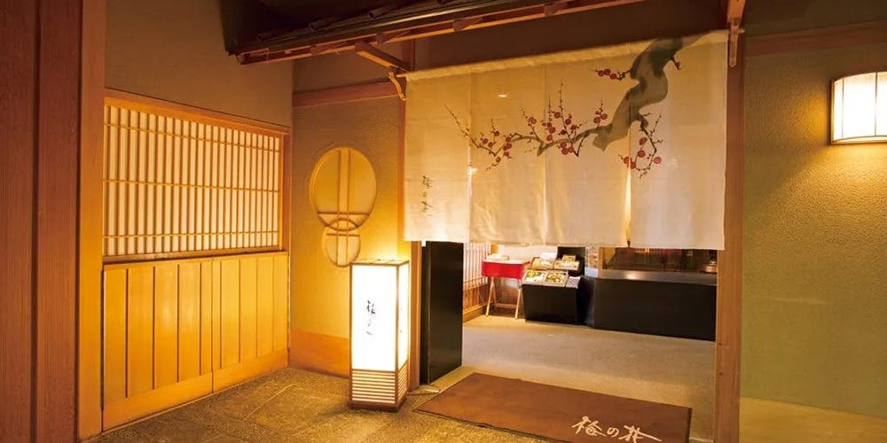 梅の花 新小岩店 - 画像3