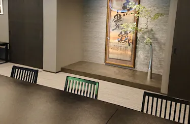 さるとび荘
