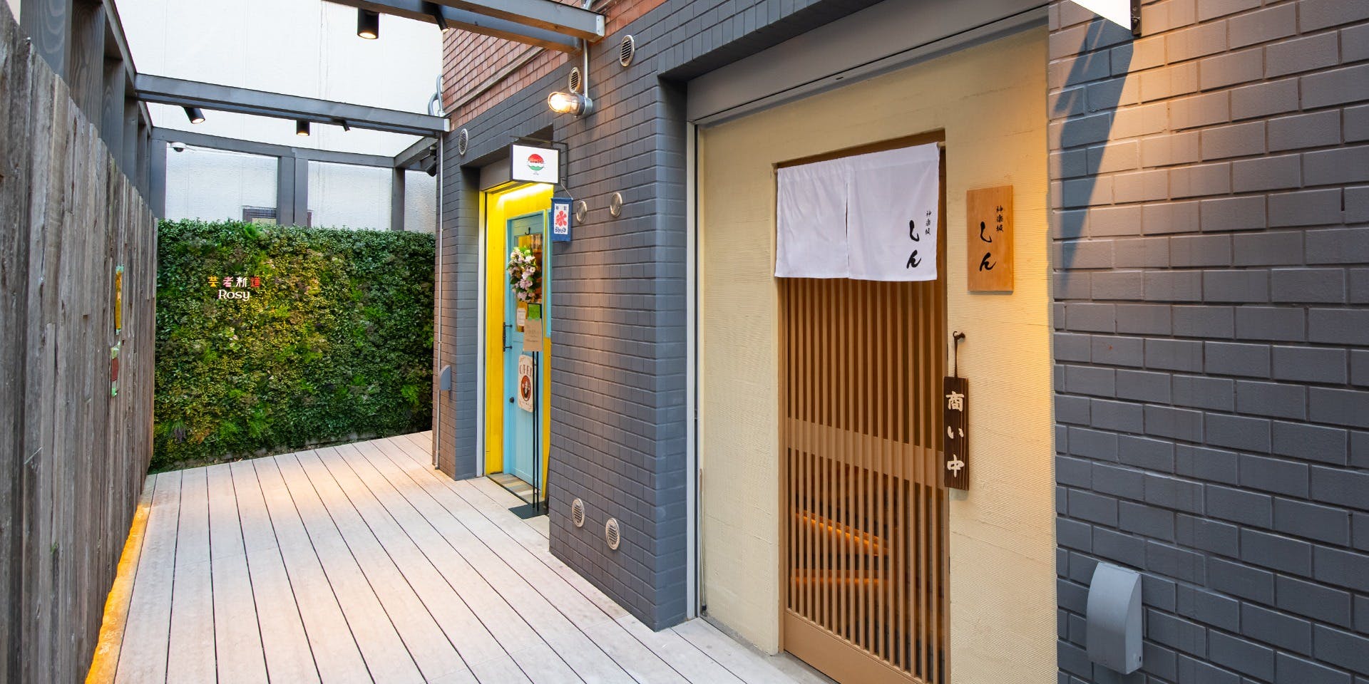 神楽坂 しん - 画像3