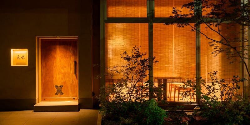 日本料理 炎水 - 画像3