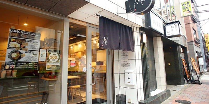 とんかつ 九六喜 (トンカツ クロキ) - 神保町・水道橋/とんかつ [一休