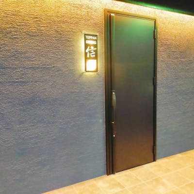 シェフ~YUTAKA AIDA~