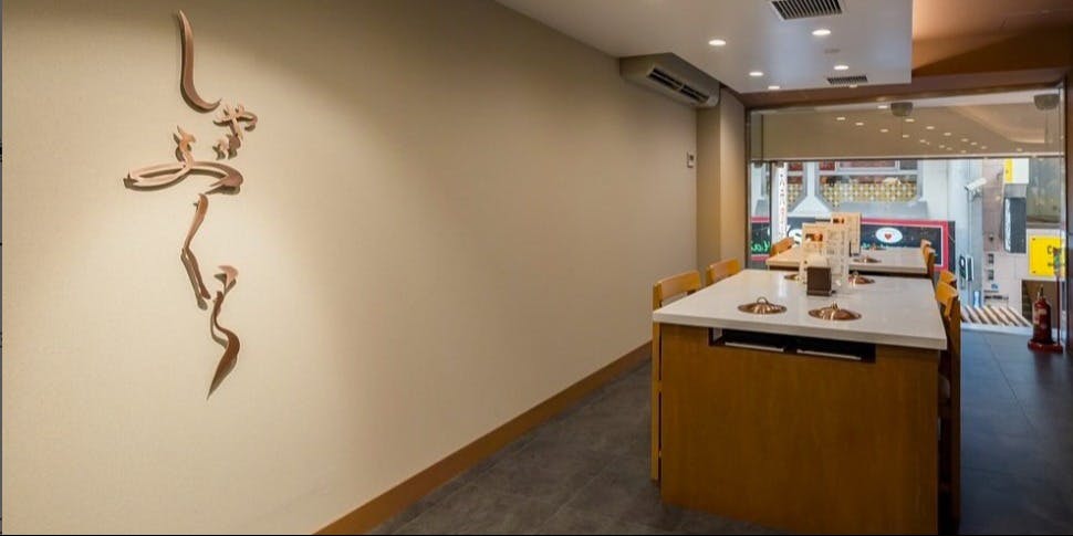 しゃぶくら - 画像3