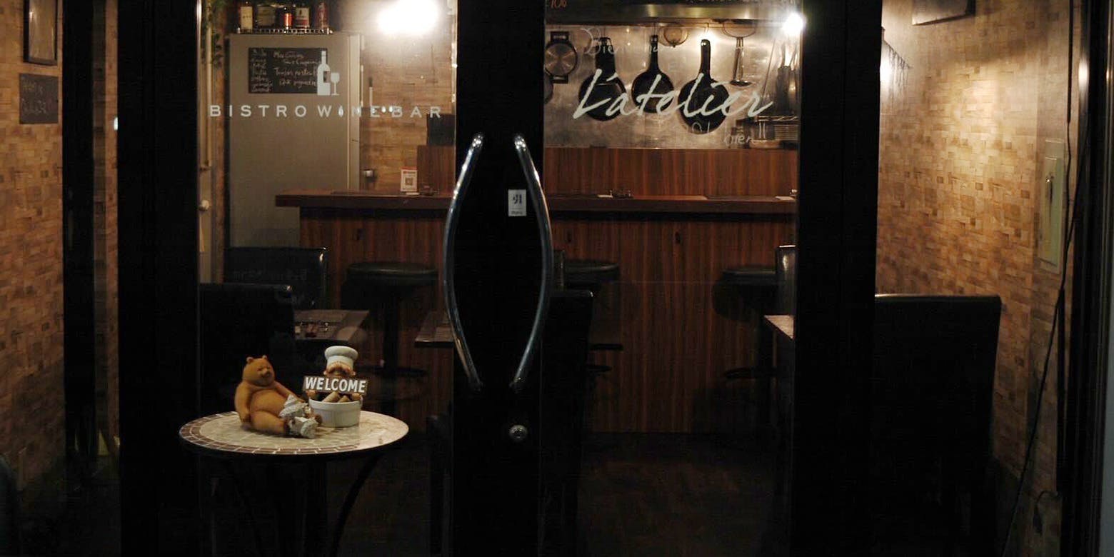 ラトリエ - 画像1