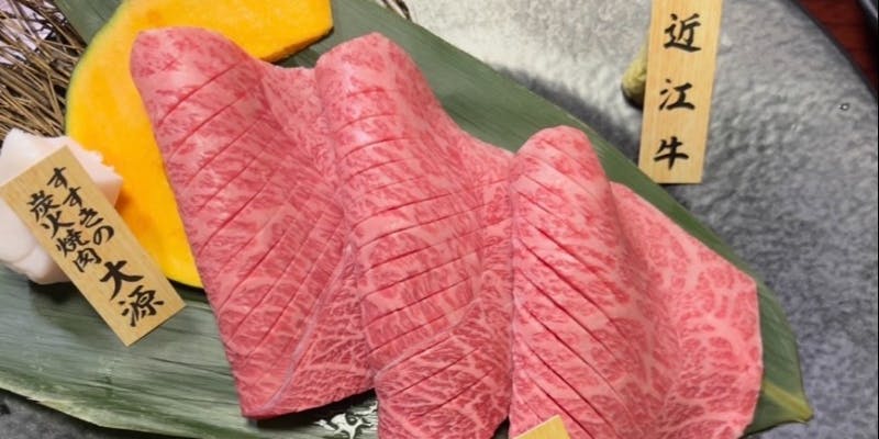 澤井姫和牛【特選近江牛】90分食べ飲み放題コース（個室確約）