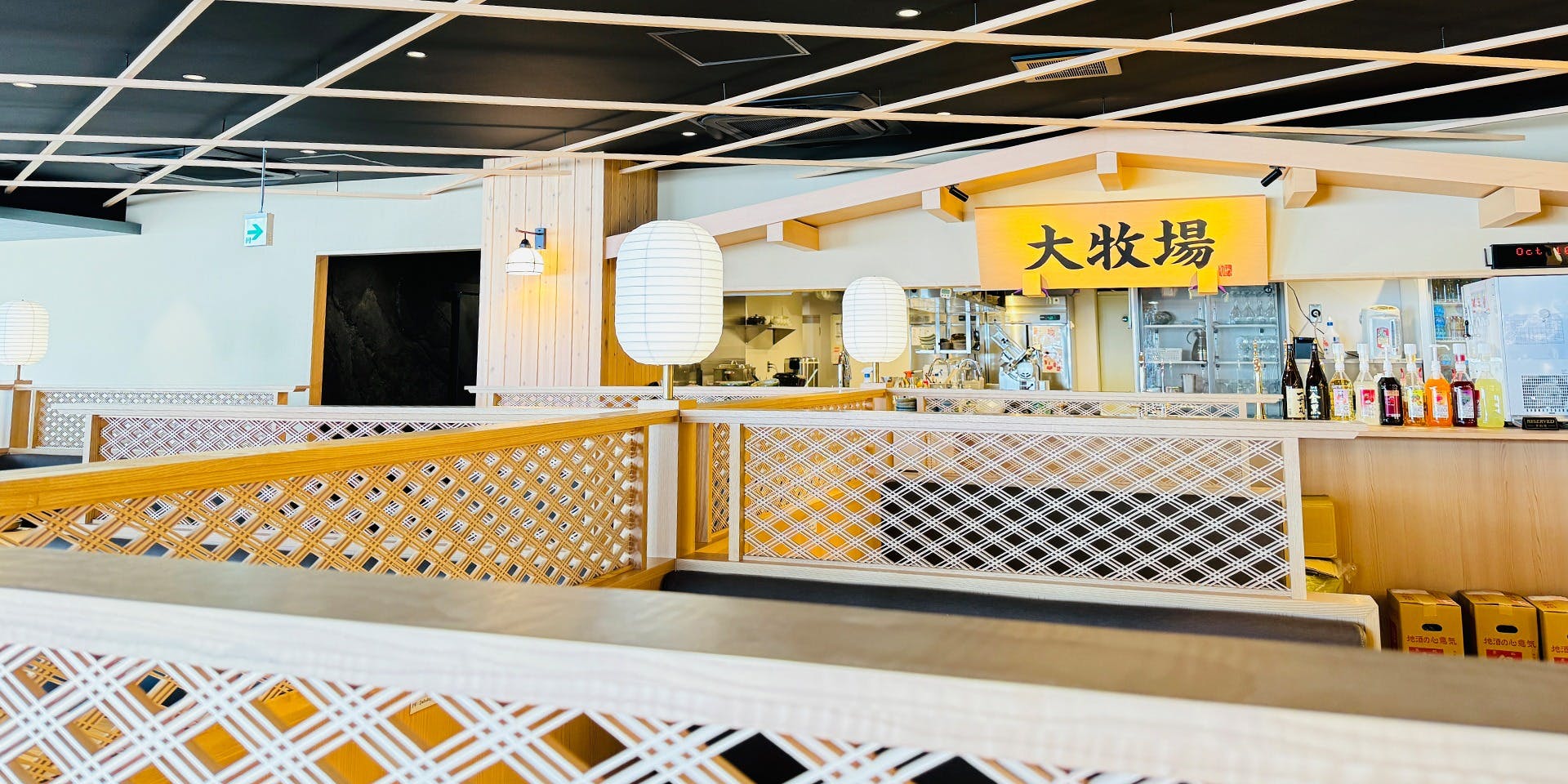 すきやきしゃぶしゃぶ大牧場千日前店 - 画像4