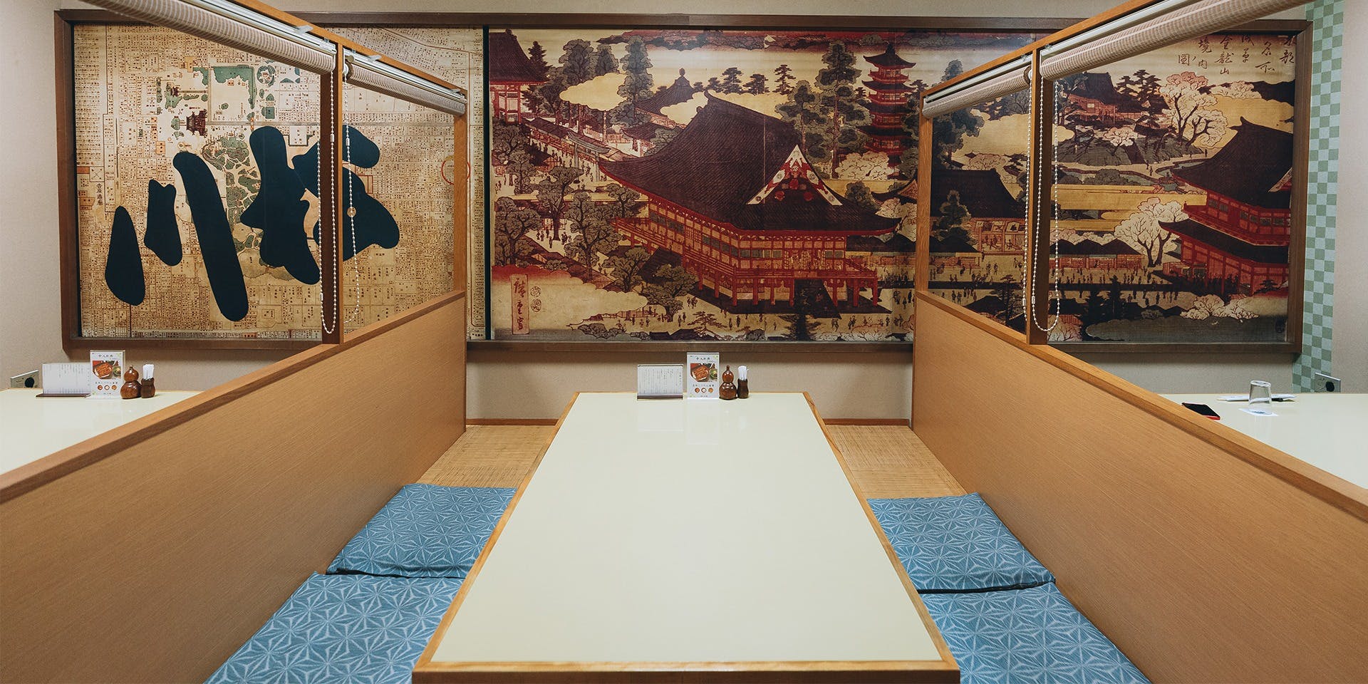 川松（かわまつ） 2枚目