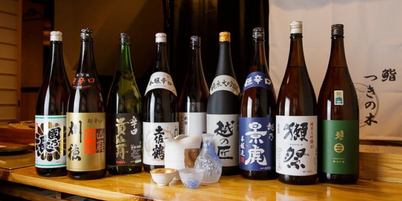 鮨つきの木 - 画像9