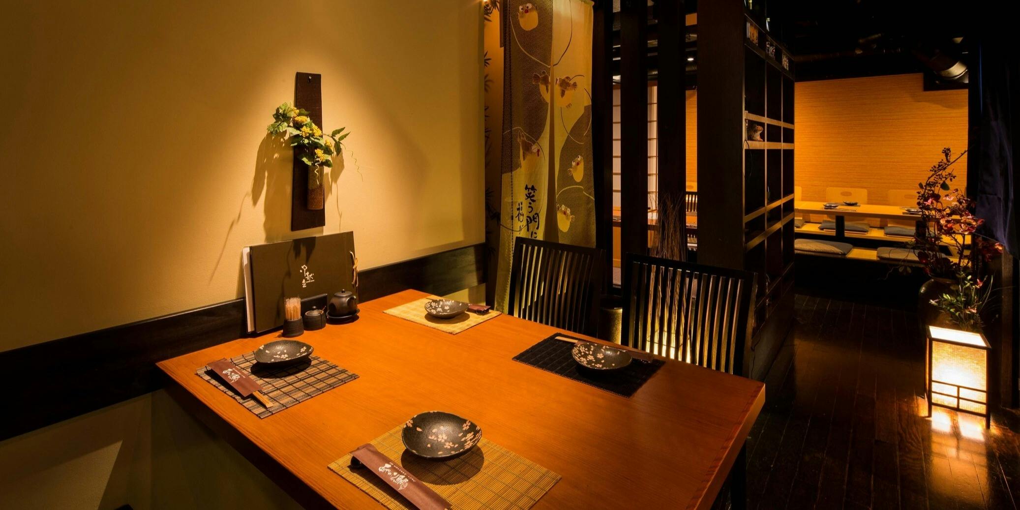 越後地酒と炭火旬彩 へぎそば あやかり鯛 - 画像1