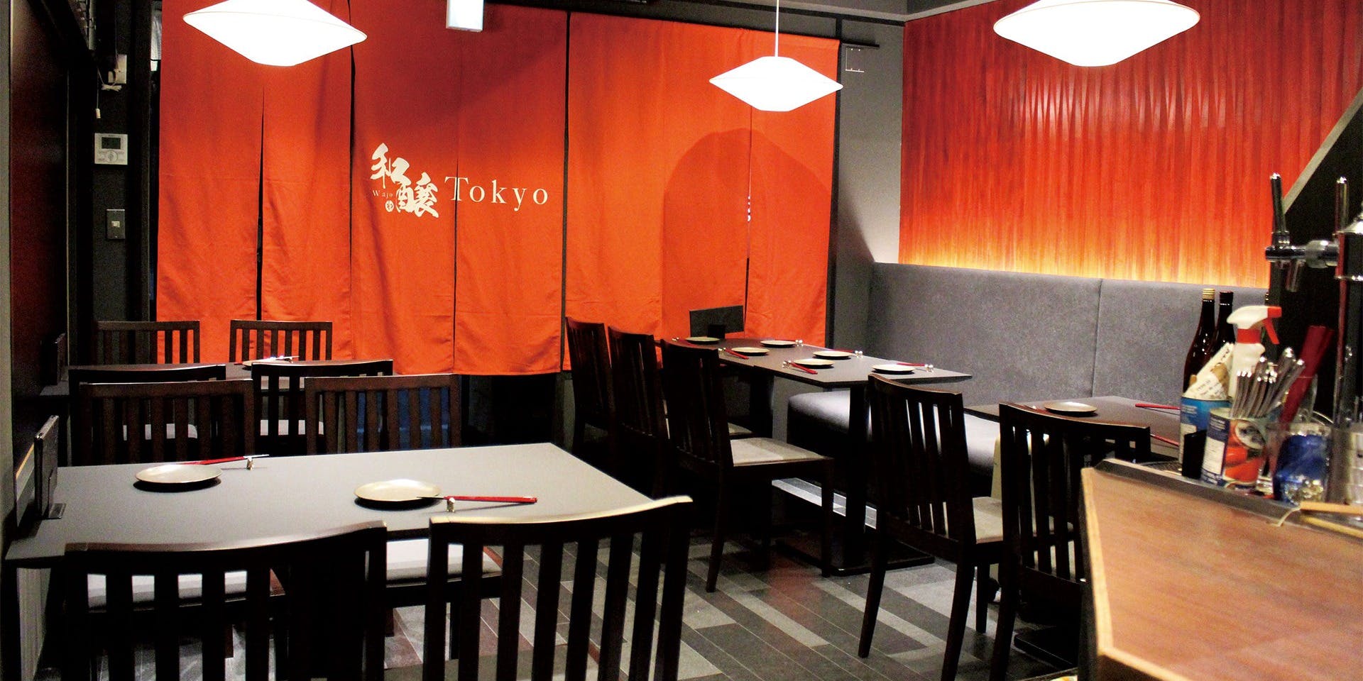 和醸Tokyo - 画像1