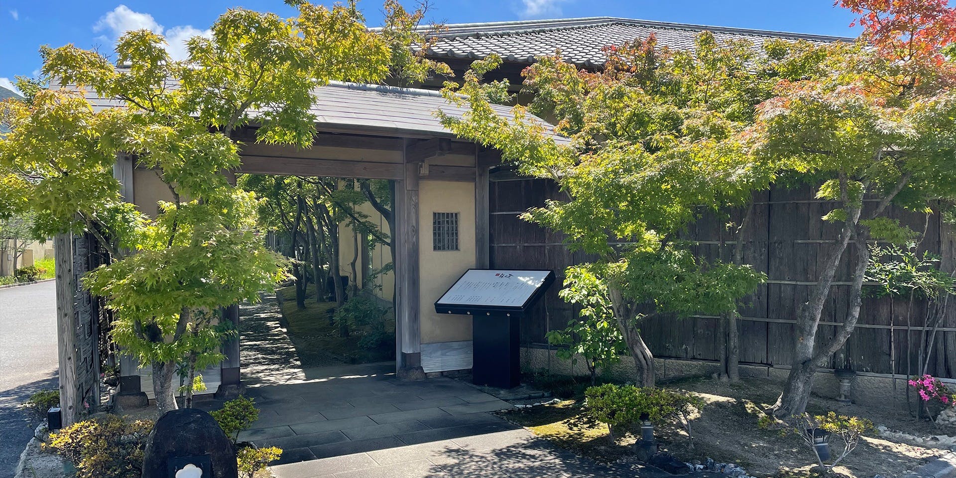 梅の花 小倉店 - 画像3