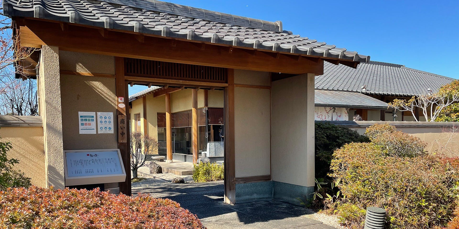 梅の花 佐賀大和店 - 画像3