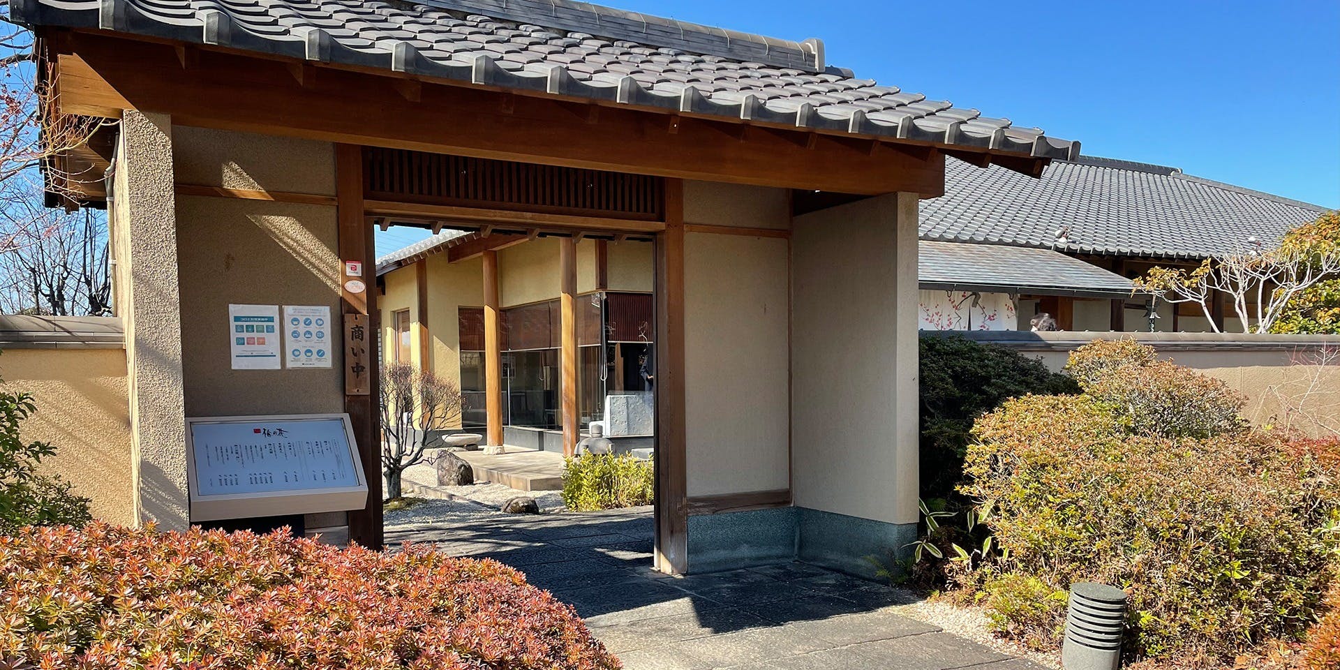 チャイナ梅の花 佐賀大和店 - 画像3