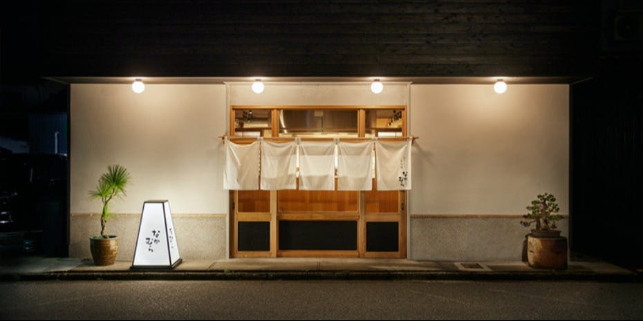 おすしと原始焼 金沢 なかむら - 画像3