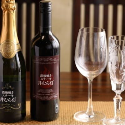 お料理にぴったりな極上ワインとともに