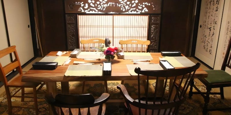 Hotel & Cafe Restaurant KANAU/HOTEL 賀名生旧皇居