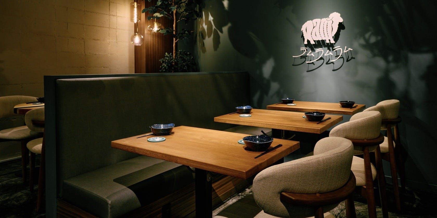 ラムラムラム - 画像1