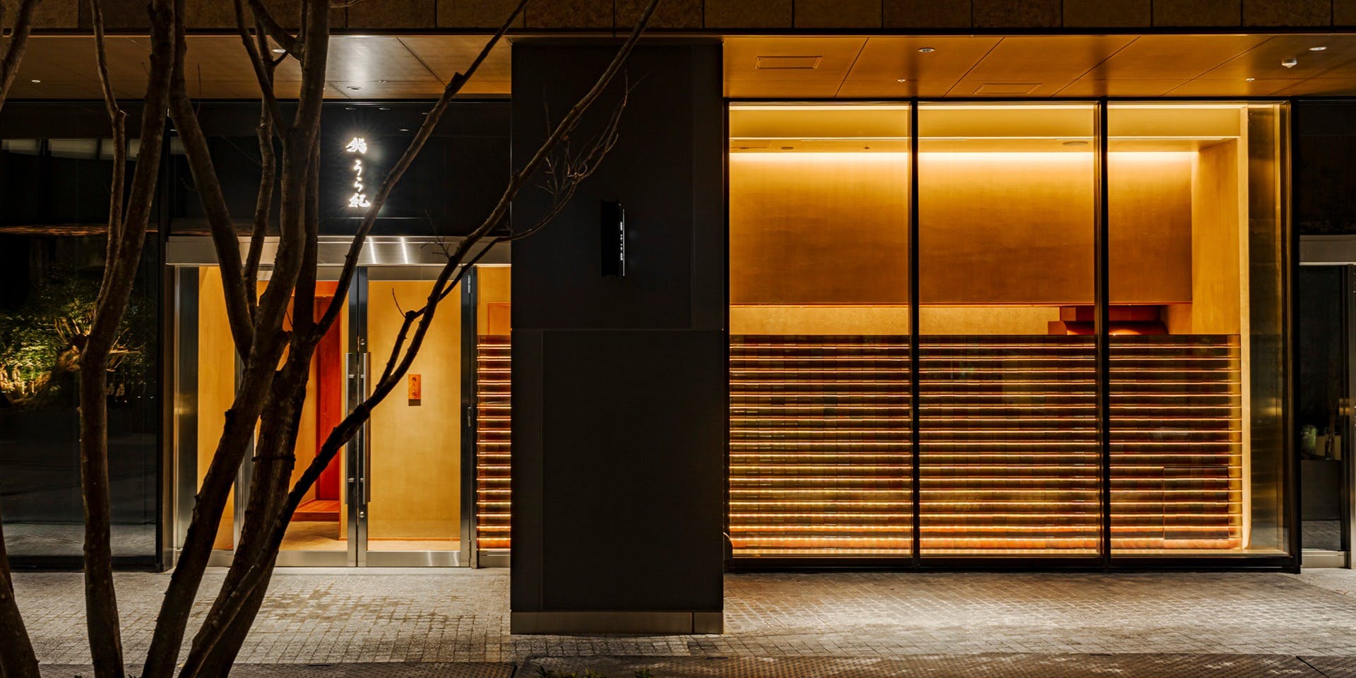 鮨うら紀 - 画像3