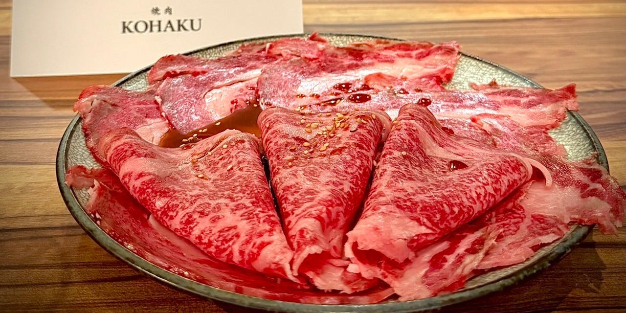 焼肉KOHAKU - 画像4