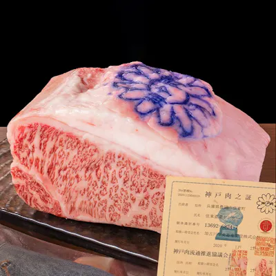 極上黒毛和牛を堪能できる銀座の隠れ家ステーキ