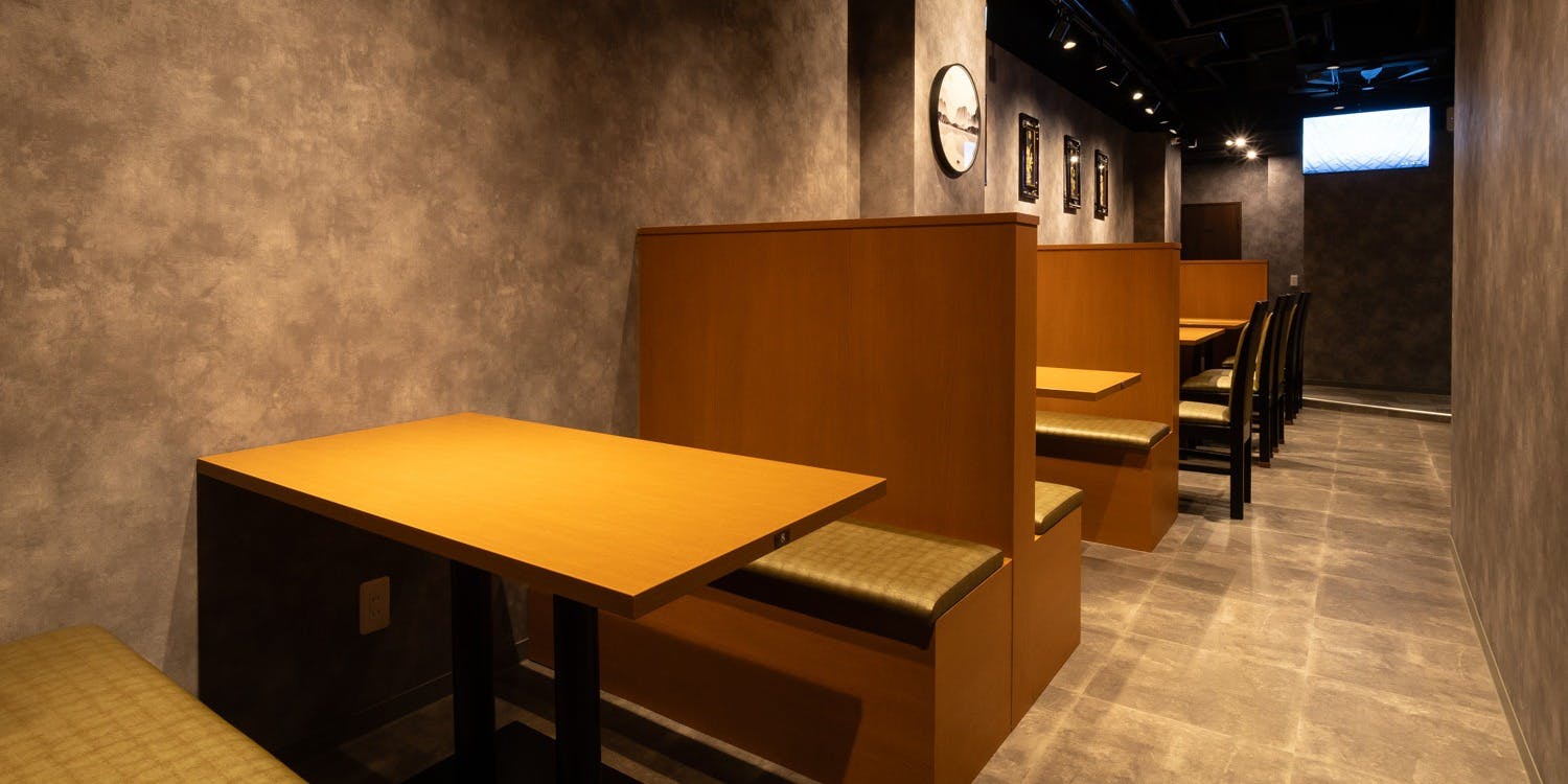 四川天富園 - 画像1