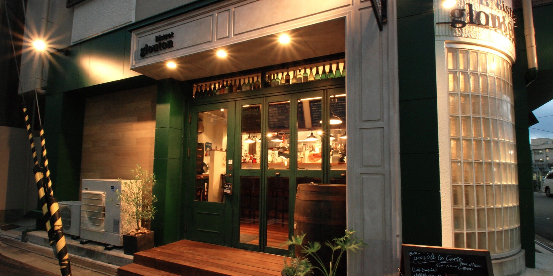 ビストロ グルトン - 画像2