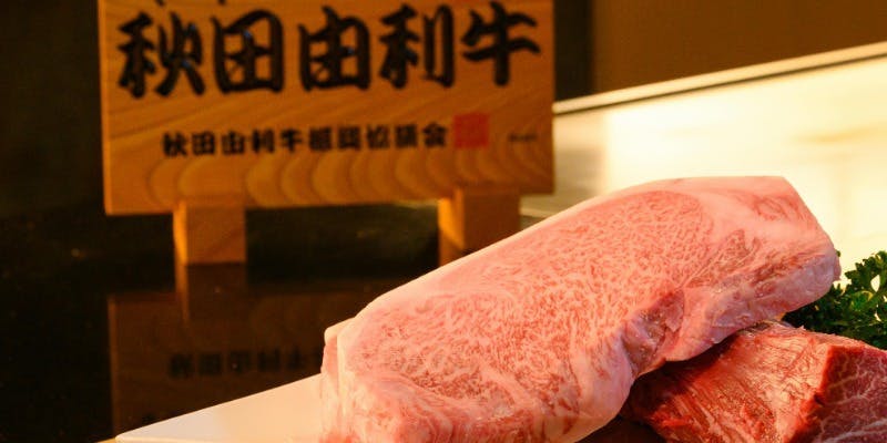 【12月～2月限定】由利牛プレミアムディナーコース～鳥海山の良質な恵みを堪能～