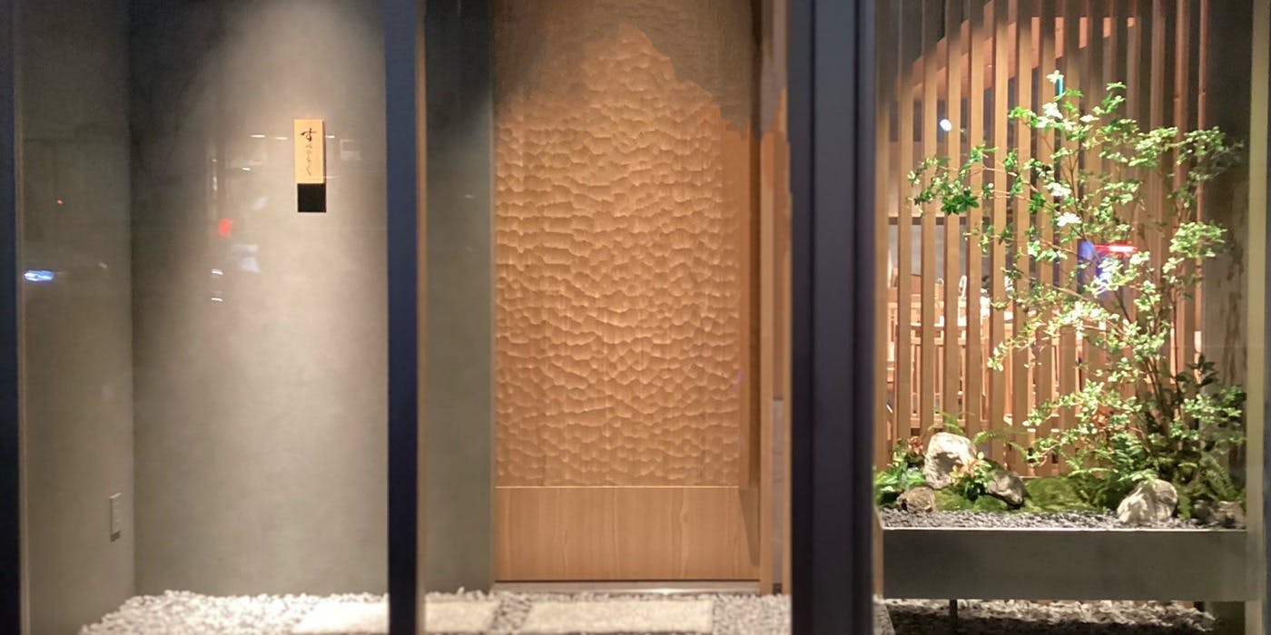 すべからく - 画像4