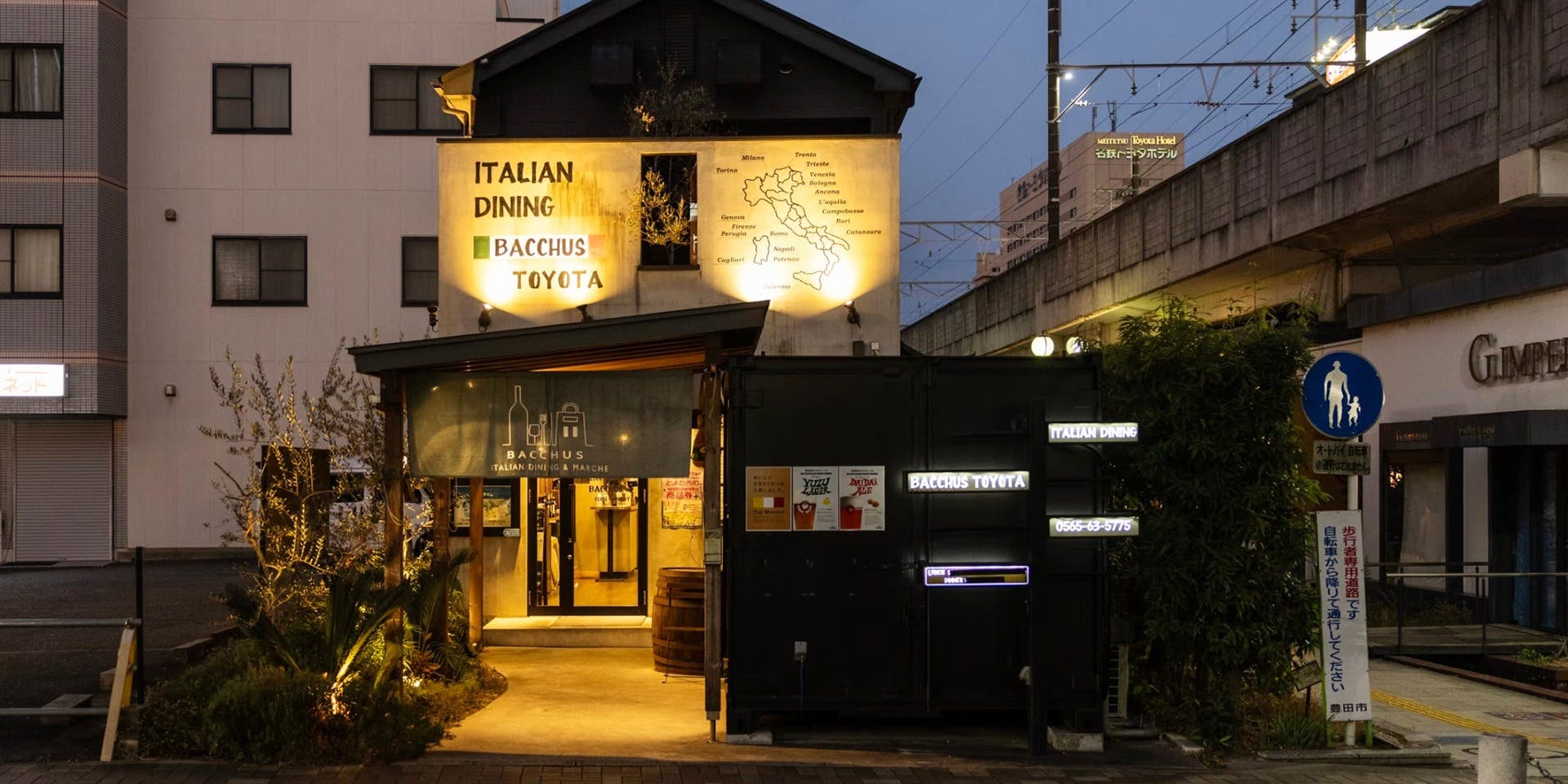 バッカストヨタ - 画像4