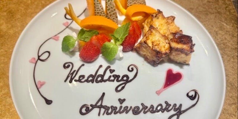 【アニバーサリーコース】最高ランクA5松坂牛と産地直送大伊勢海老など豪華食材、デザートプレート付き