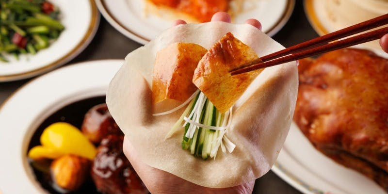 ＜オーダー式ビュッフェ＞【北京ダック含む全230種】2H食べ放題＆飲み放題プラン＋食べ放題