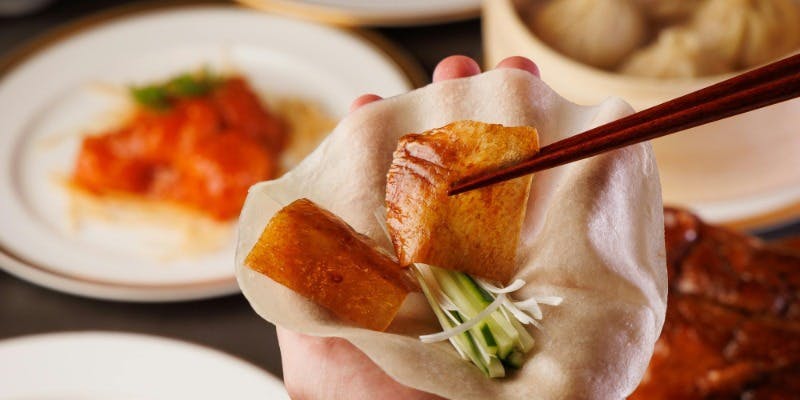 ＜オーダー式ビュッフェ＞当店自慢の窯焼き北京ダック含む全160種食べ放題プラン＋食べ放題