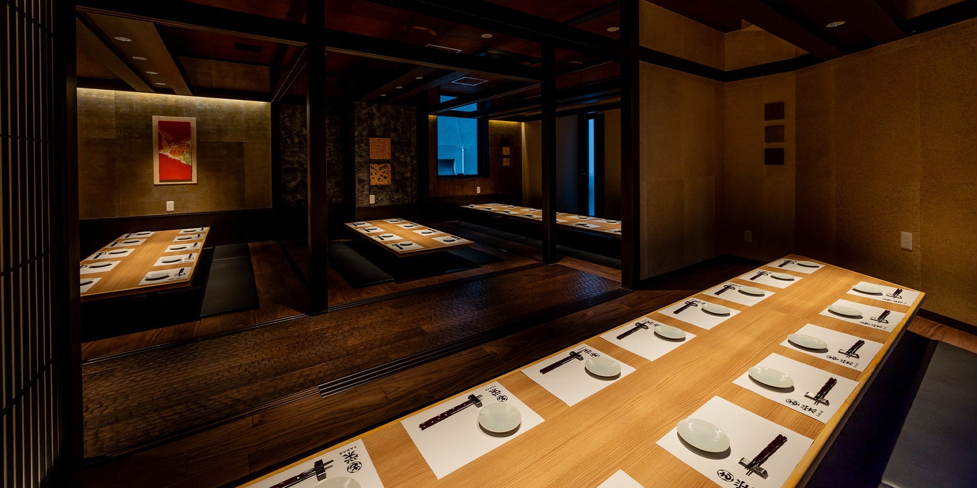 日比谷 個室和食 栄 - 画像3